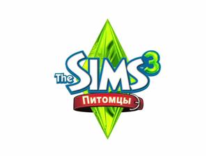 The Sims 3 �������. ����� # 1. ������: 189 ��