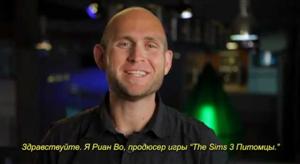 The Sims 3 �������. ����� # 3. Youtube