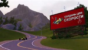 The Sims 3 ���������� ����� �������. ����� # 2. ������: 10.6 ��
