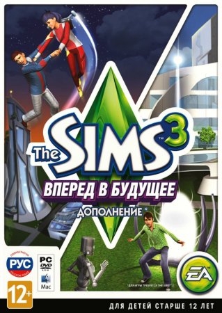 Дополнение The Sims 3 Вперед в будущее