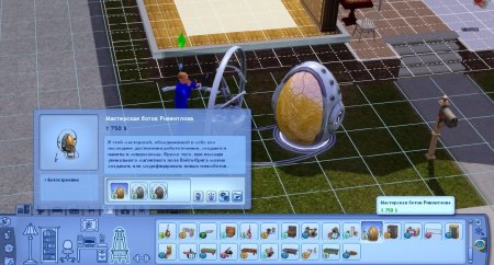 Навык "Ботостроение" и плюмботы в The Sims 3