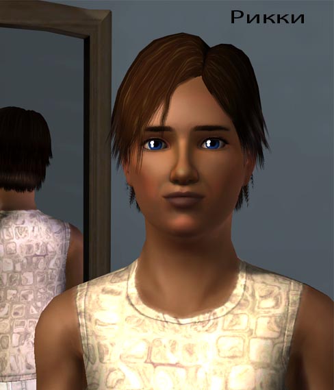 Старший сын Рикки