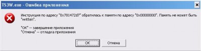 ошибка.JPG