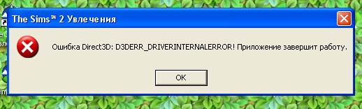 err.jpg