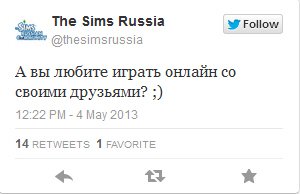 Большой анонс от ЕА 6 мая