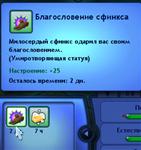 Избавление от проклятия мумии Избавление от проклятия мумии