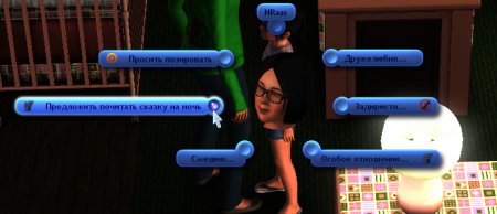 Как почитать засыпающему ребёнку книгу