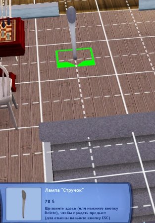 Навык "Ботостроение" и плюмботы в The Sims 3