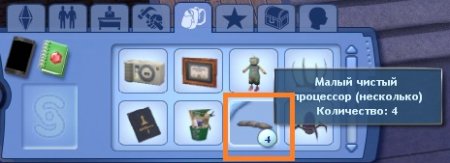 Навык "Ботостроение" и плюмботы в The Sims 3