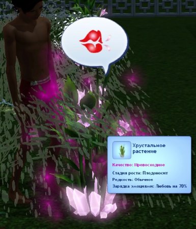 Хрустальные цветы в The Sims 3