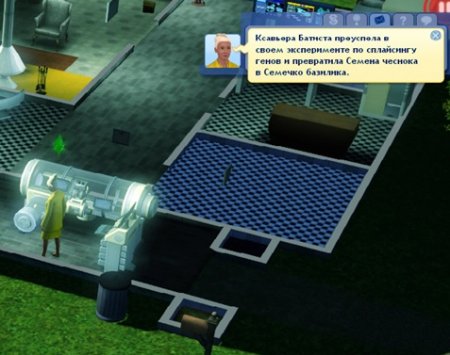 Научно-исследовательская станция в The Sims 3