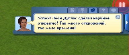 Научно-исследовательская станция в The Sims 3
