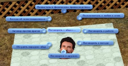 Драконы в The Sims 3