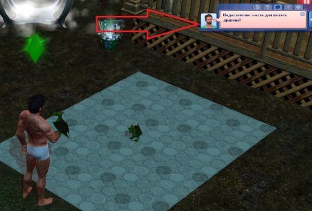 Драконы в The Sims 3