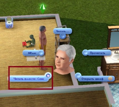 Чтение детских книг малышам в The Sims 3