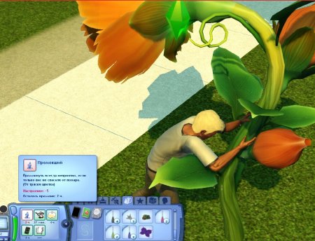 Утопия в дополнении The Sims 3 Вперёд в будущее