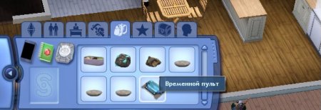 Утопия в дополнении The Sims 3 Вперёд в будущее