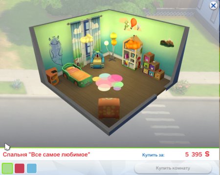 Обзор новинок в патче 1.26