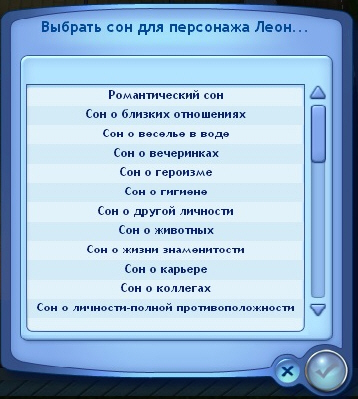 что означает если снится парень. к чему снится парень. к чему снится бывший парень. приснился с четверга на пятницу. к чепум мнитсч человек.