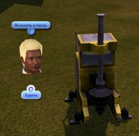 Навык "Изобретательство" в The Sims 3