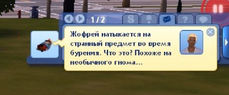 Навык "Изобретательство" в The Sims 3