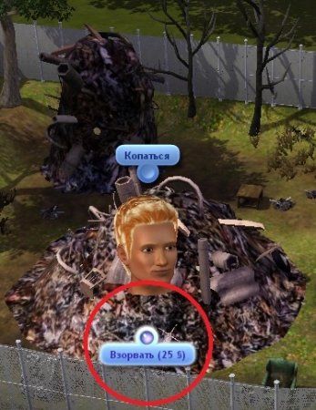 Навык "Изобретательство" в The Sims 3