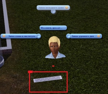 Навык "Изобретательство" в The Sims 3