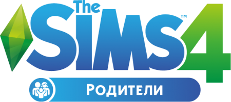 Вопросы-ответы по игровому набору "The Sims 4 Родители" (часть 2)