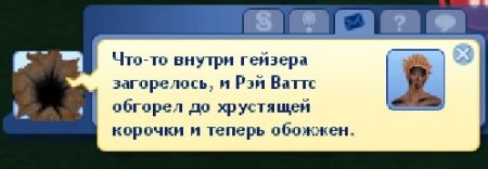 Антиутопия в дополнении The Sims 3 Вперёд в будущее