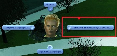 Антиутопия в дополнении The Sims 3 Вперёд в будущее
