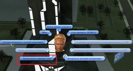 Антиутопия в дополнении The Sims 3 Вперёд в будущее