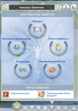 Обзор пятого игрового набора "The Sims 4 Родители"