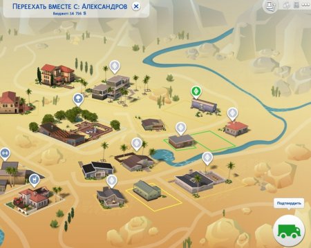 Как переехать в другой город со своим домом в The Sims 4