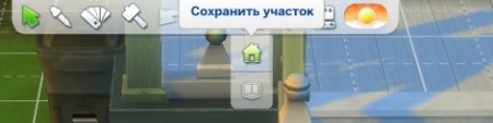 Как переехать в другой город со своим домом в The Sims 4