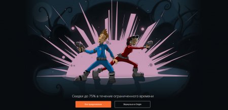 Чёрная пятница в Origin