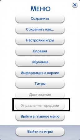 Как переселить сима в другой дом в The Sims 4