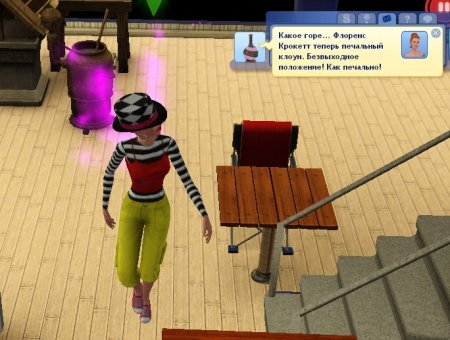 Превращения в The Sims 3