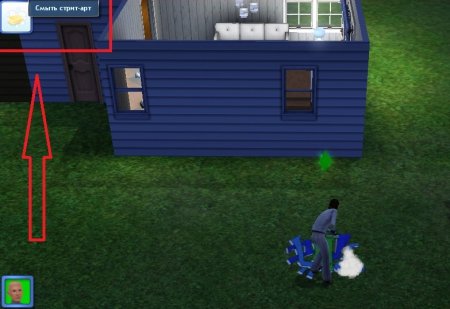 Навык "Стрит-арт" в The Sims 3