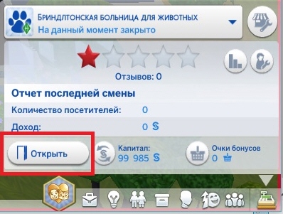 Карьера ветеринара в дополнении "The Sims 4 Кошки и собаки"