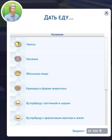 Малыш идёт в гости