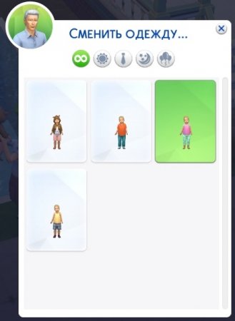 Малыш идёт в гости