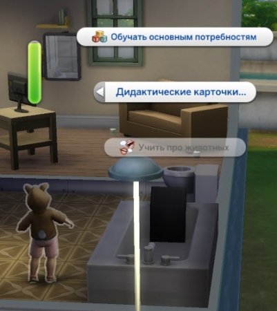 Малыш идёт в гости