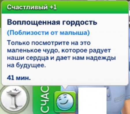 Малыш идёт в гости