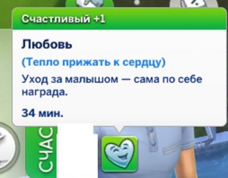 Малыш идёт в гости