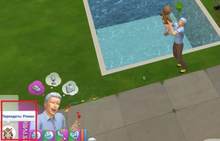 Малыш идёт в гости