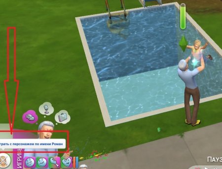 Малыш идёт в гости