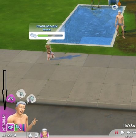 Малыш идёт в гости