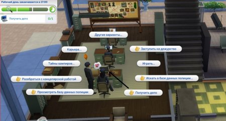 Карьера Детектива в The Sims 4