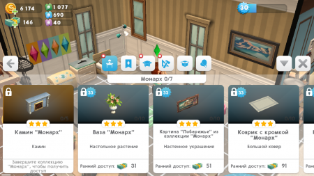 Обновление The Sims Mobile за 3 мая 2018 г. - версия 10.1