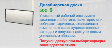 Обзор ноябрьского обновления для The Sims 4 (патч версии 1.47)